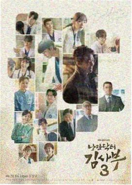 电视剧长夜归途剧照
