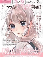 漫画改编剧墨色少年剧照